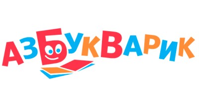 Азбукварик