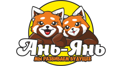 Ань Янь