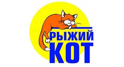 Рыжий Кот